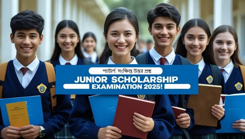 প্যাটার্ণ: সংক্ষিপ্ত উত্তর প্রশ্ন 8 প্যাটার্ণ সংক্ষিপ্ত উত্তর প্রশ্ন